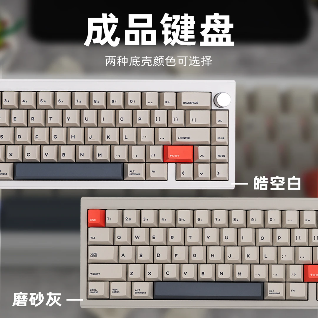 Cidoo 赤度V65 V3蓝牙三模机械键盘RGB下灯位67键CNC全铝合金配列