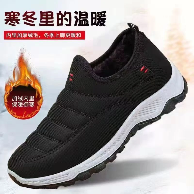 中老年冬季御寒老北京布鞋加绒加厚保暖小棉短靴休闲情侣款雪地靴