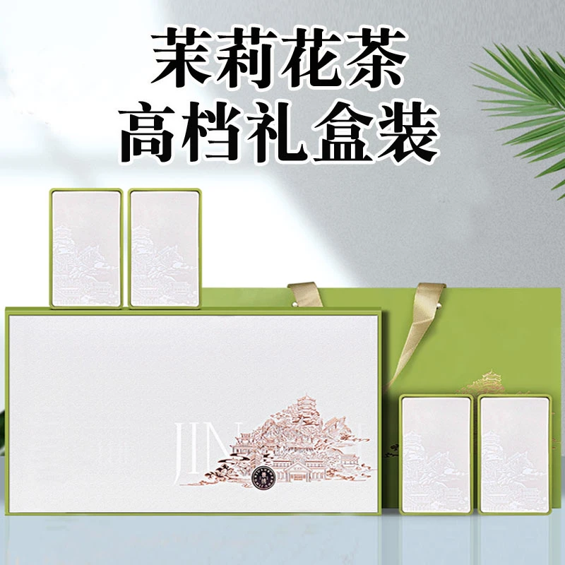 2024年新茶茉莉花茶高端礼盒装浓香型茉莉花茶佳节送礼400g/500g