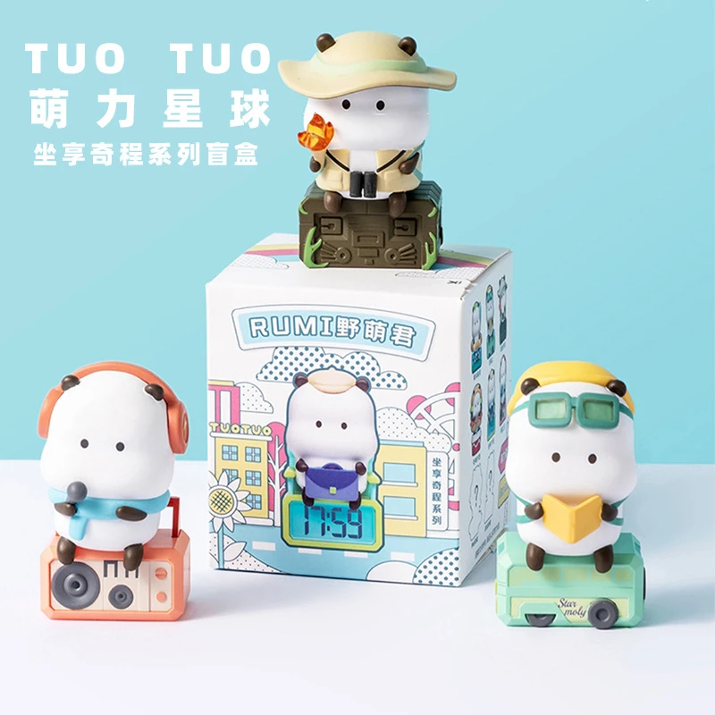 正版萌力星球坐享奇程系列盲盒野萌君手办可爱公仔摆件潮玩玩具