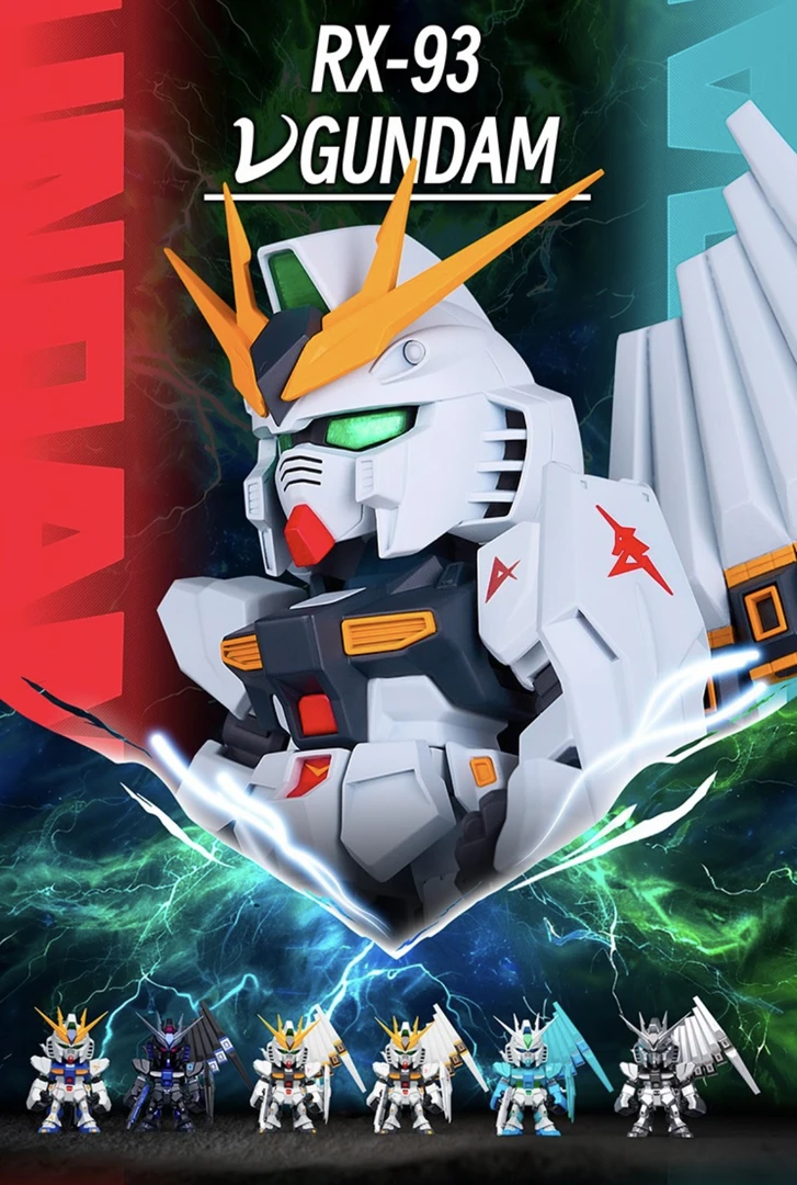 正版QMSVmini系列RX-93 νGUNDAM牛高达盲盒机动战士摆件