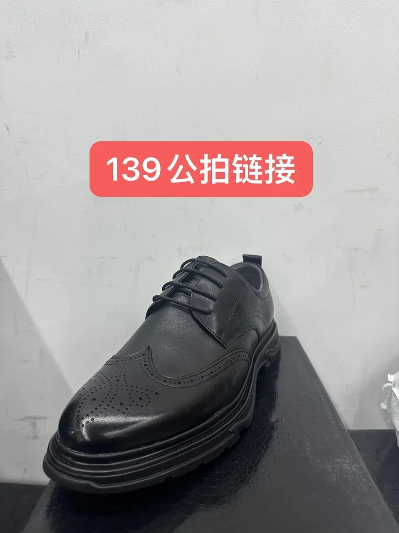 139男鞋公拍链接，听主播口令下单