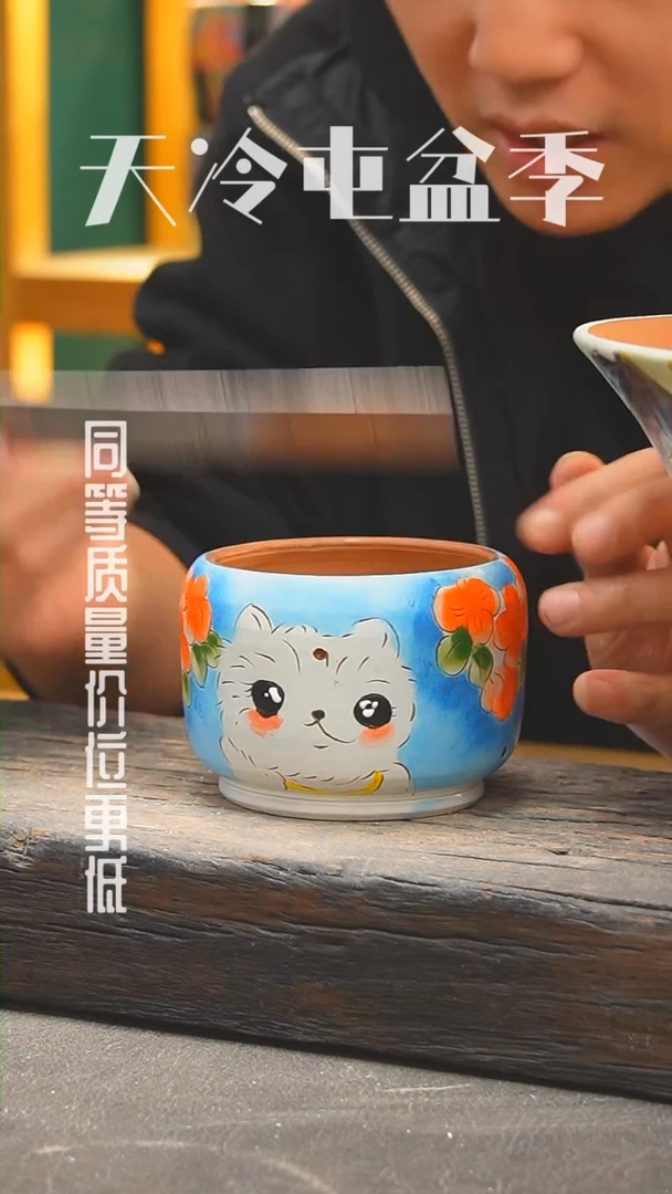 【闪购商品】瓷摆件1221-929瑕疵