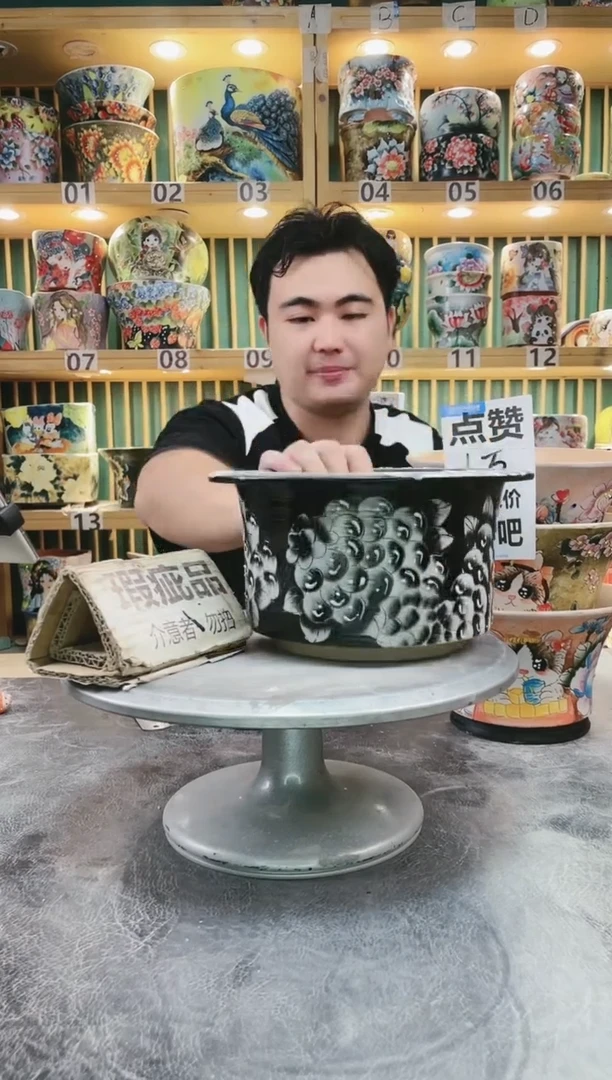 【闪购商品】其默认微瑕一物一拍1016-078