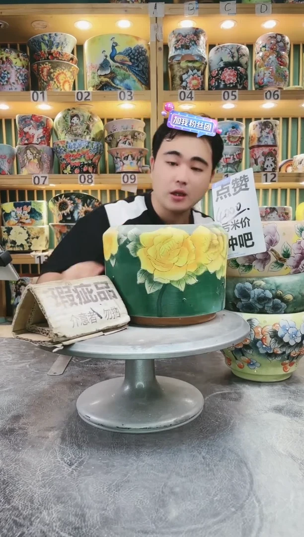 【闪购商品】默认微瑕一物一拍1016-021