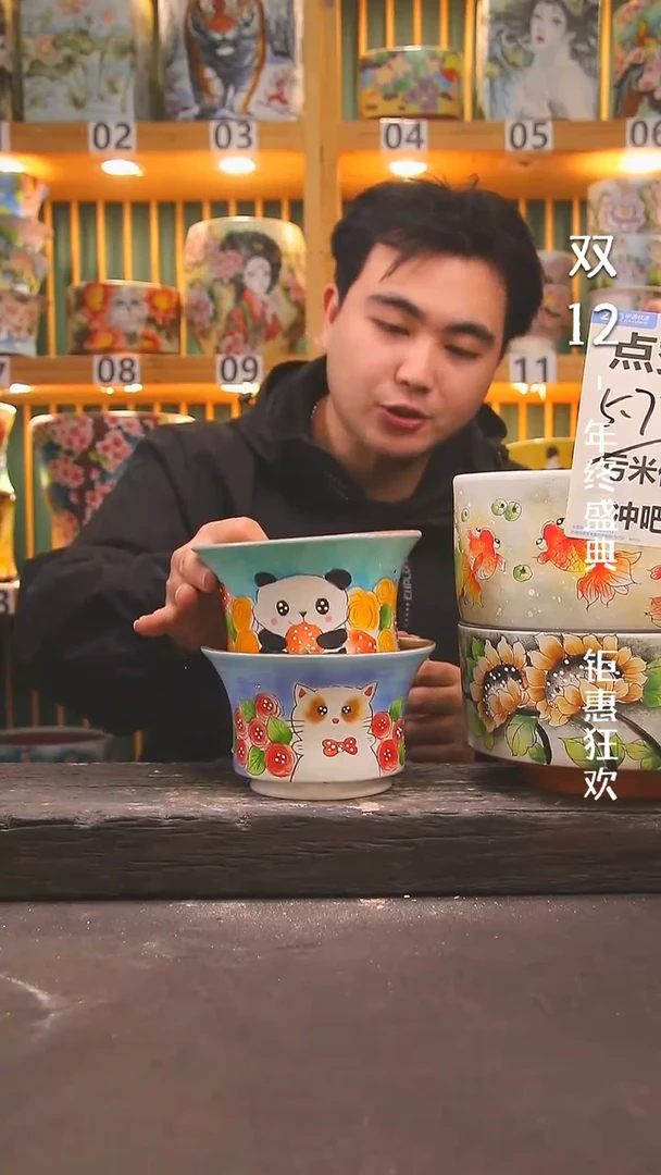 【闪购商品】瓷摆件1212-366瑕疵2个