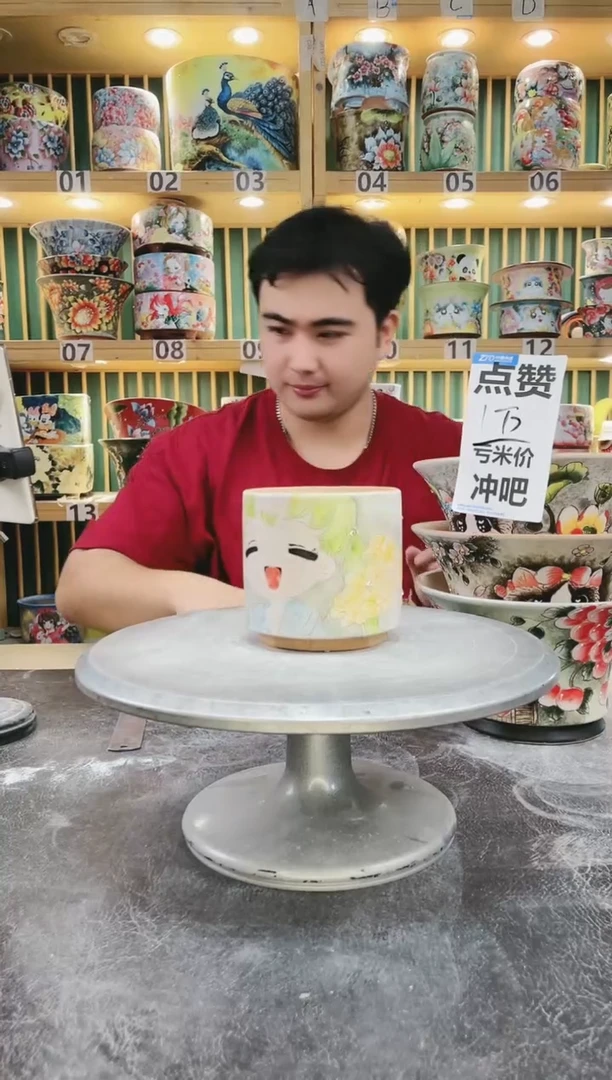 【闪购商品】默认微瑕一物一拍1018-140