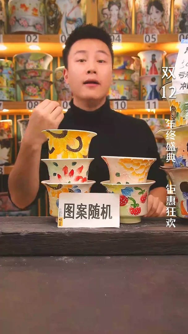 【闪购商品】瓷摆件1212-020瑕疵5个