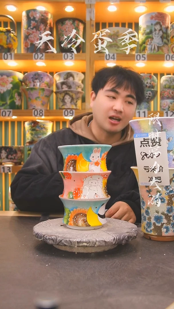 【闪购商品】密胺摆件1226-050瑕疵3个