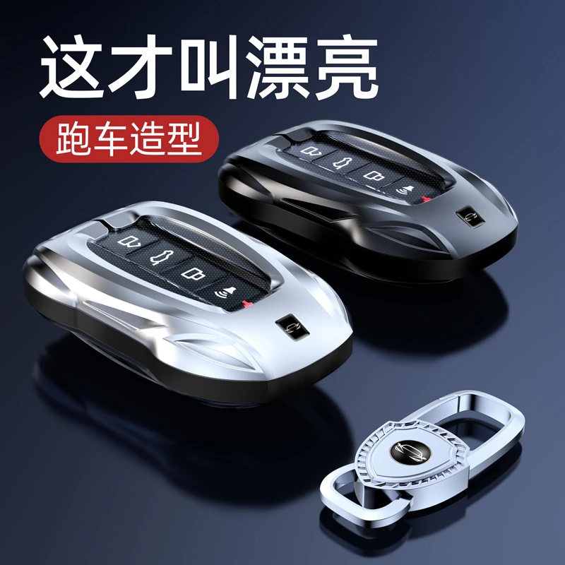 适用坦克300钥匙套500壳专用高档三百赛博男个性车TANK扣2023新款