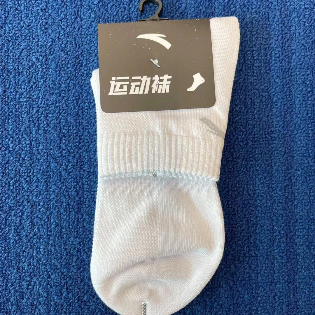 ANTA/安踏安踏透气运动袜子船袜短袜吸汗男平板船袜女款舒适潮袜