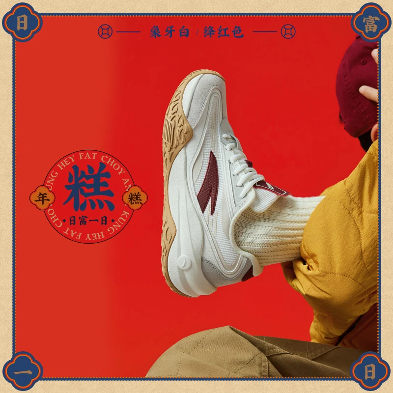 安踏年糕鞋休闲鞋23冬新款潮流运动鞋百搭厚底软底鞋922418870-H