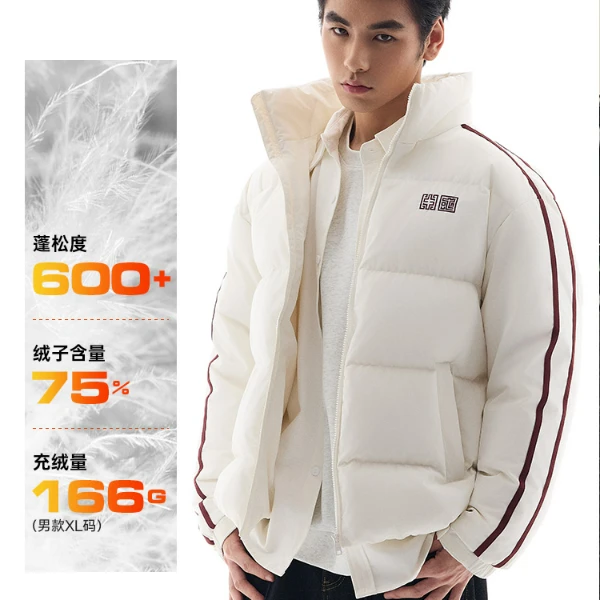 安踏速暖羽绒服 | 冬季新款保暖鸭绒男女款运动休闲防风952448901