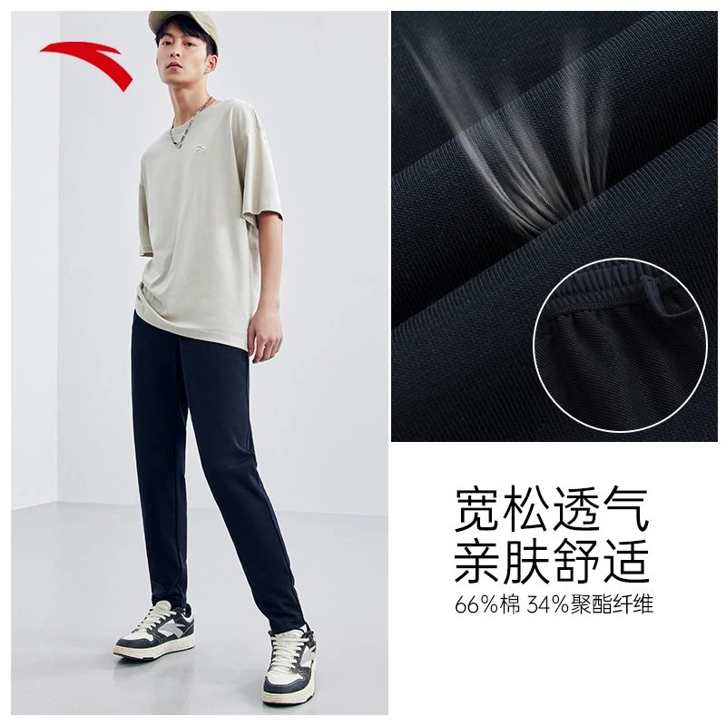 安踏秋季新款透气运动男子长裤耐磨运动长裤952357302/952357304