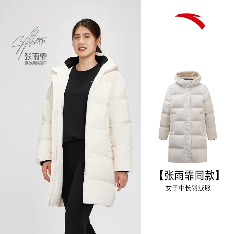 安踏雪壳羽绒服 中长款羽绒外套2023冬季新款保暖潮流962347902-C