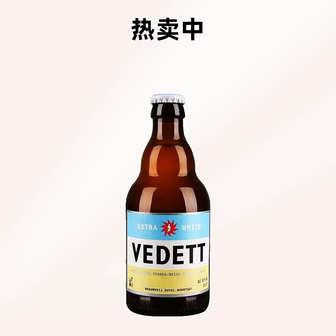 比利时小白熊330毫升6瓶（原麦汁浓度11.6）