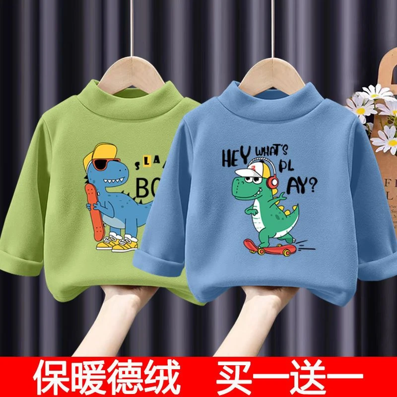 儿童打底衫春秋男童自发热德绒中高领中大童保暖内衣冬季童装T恤
