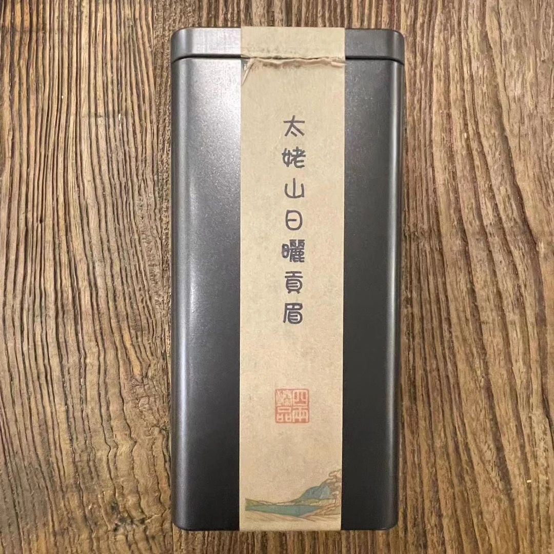 2017年太姥山贡眉