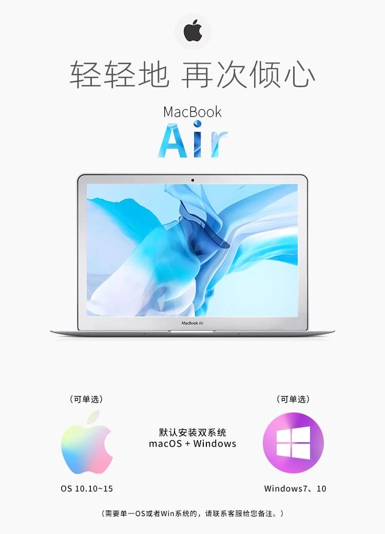 95新 Apple/苹果 MacBookAir  11.6寸超薄便携刀锋版办公学习娱乐