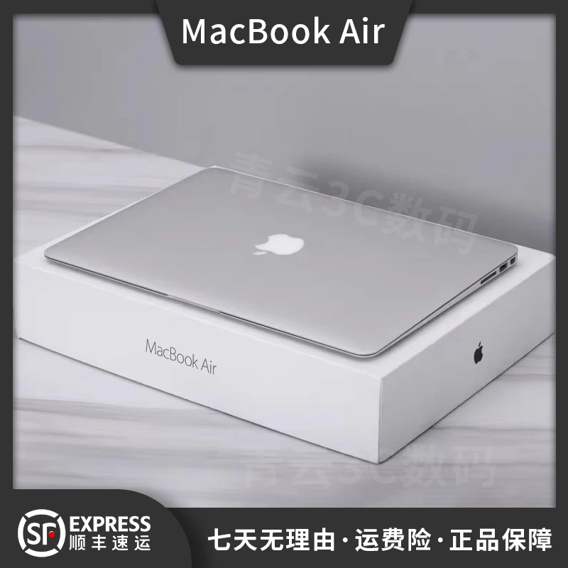 95新 Apple/苹果 MacBookAir 11.6寸超薄便携刀锋版办公学习