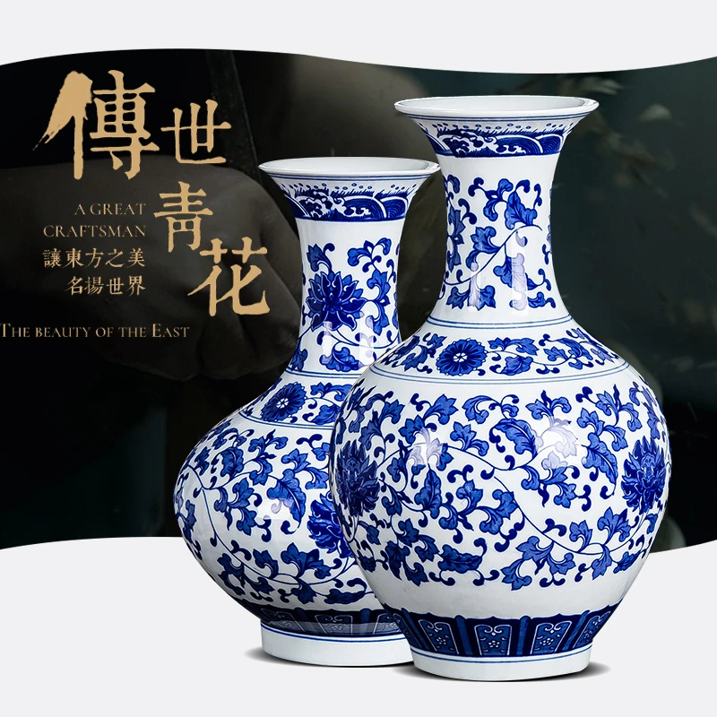 景德镇陶瓷器青花瓷花瓶客厅摆件中式电视柜博古架家居工艺装饰品