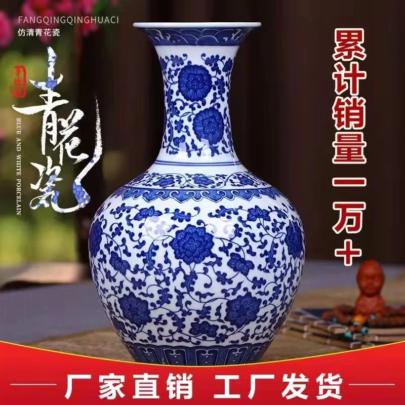 手工青花瓷陶瓷中式大号工艺品缠枝高档家用客厅博古架古典龙纹