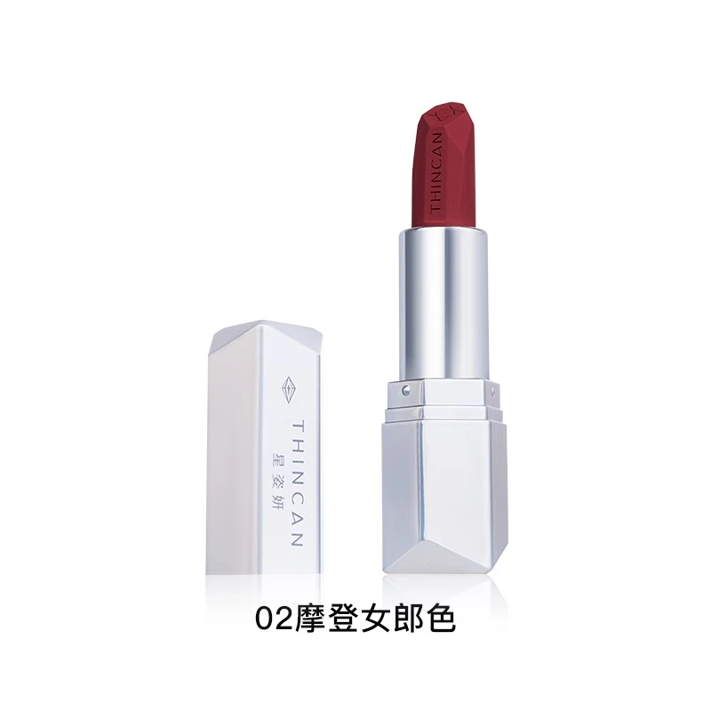 星姿妍千面派对系列唇膏口红#摩登女郎2号色