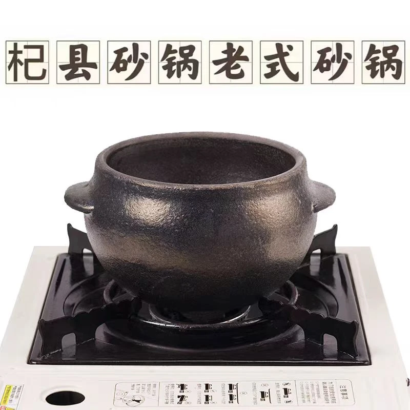 杞县砂锅1200/干烧不裂免开锅无釉无涂层使用更健康