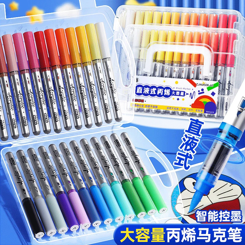 直液式丙烯马克笔软头学生专用可叠色儿童画画涂鸦水彩笔