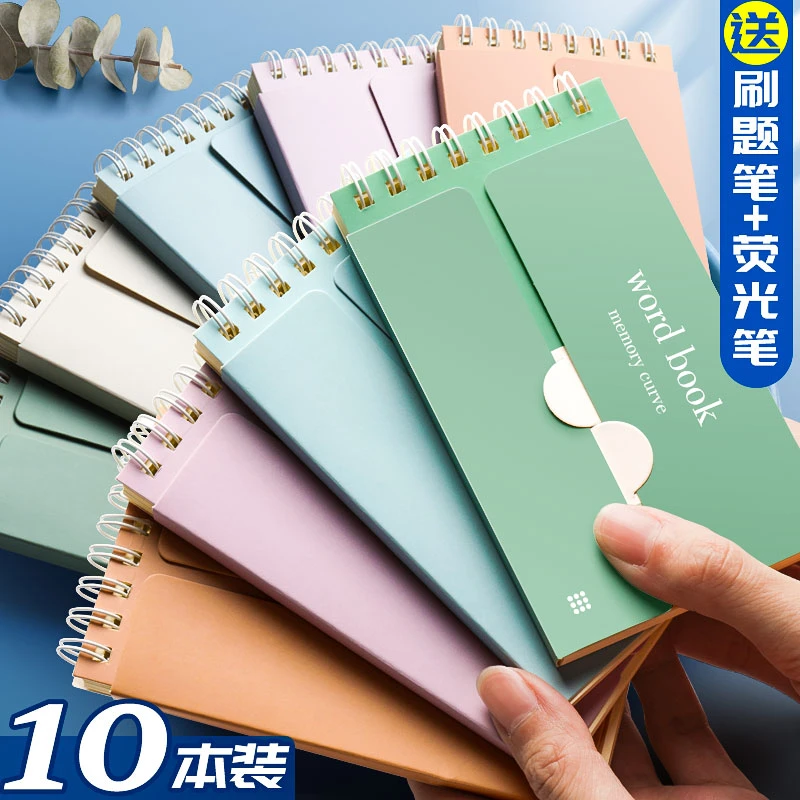 英语背单词本艾宾浩斯记忆曲线随身便携积累可遮挡默写口袋笔记本