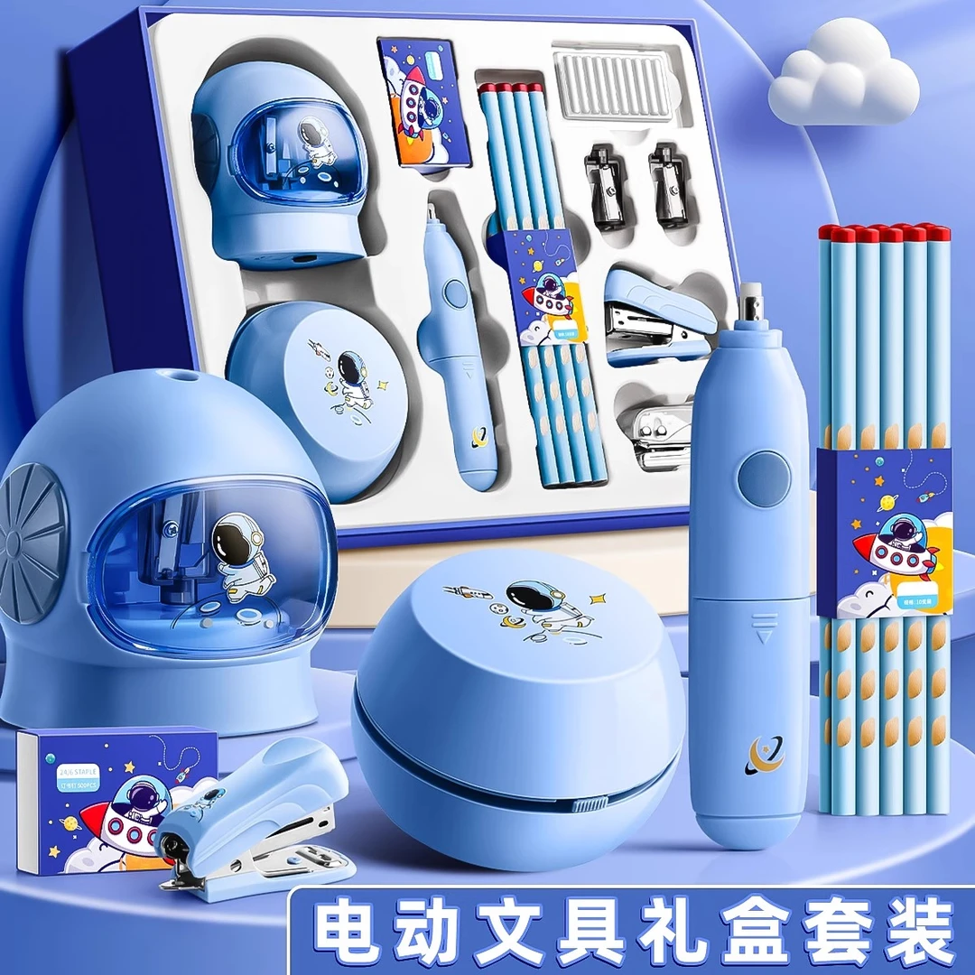 电动文具套装生日礼物礼盒开学大礼包儿童自动削笔器新生学习用品