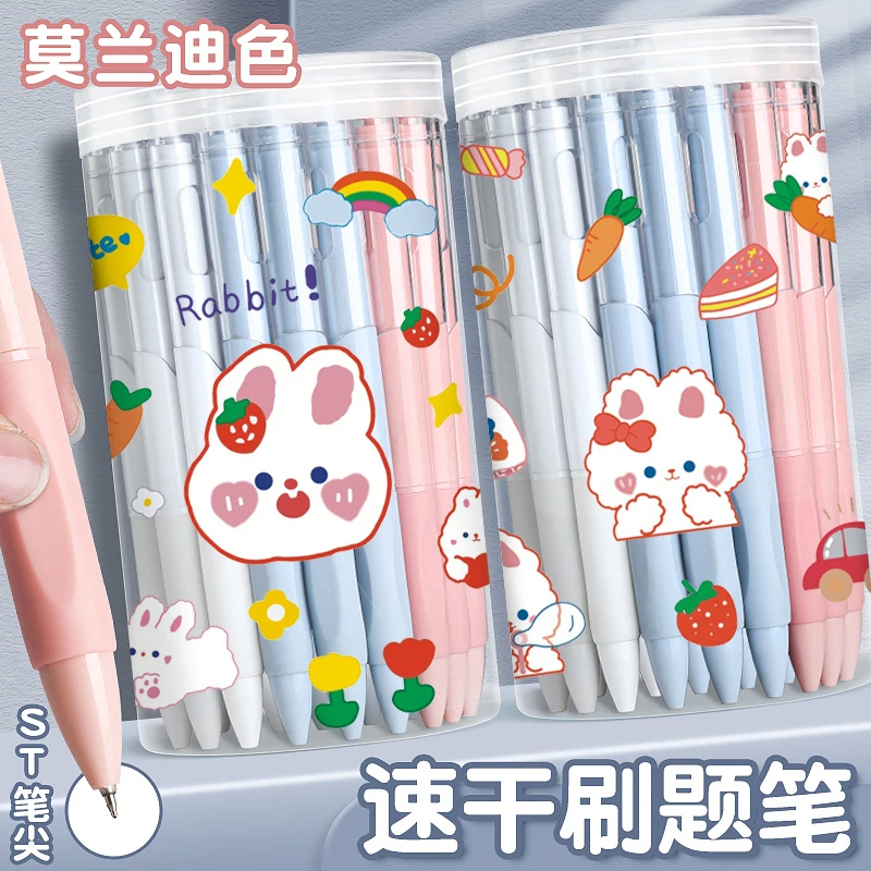 刷题笔桶装ST笔尖莫兰迪小白笔速干顺滑考试作业葫芦头按动中性笔