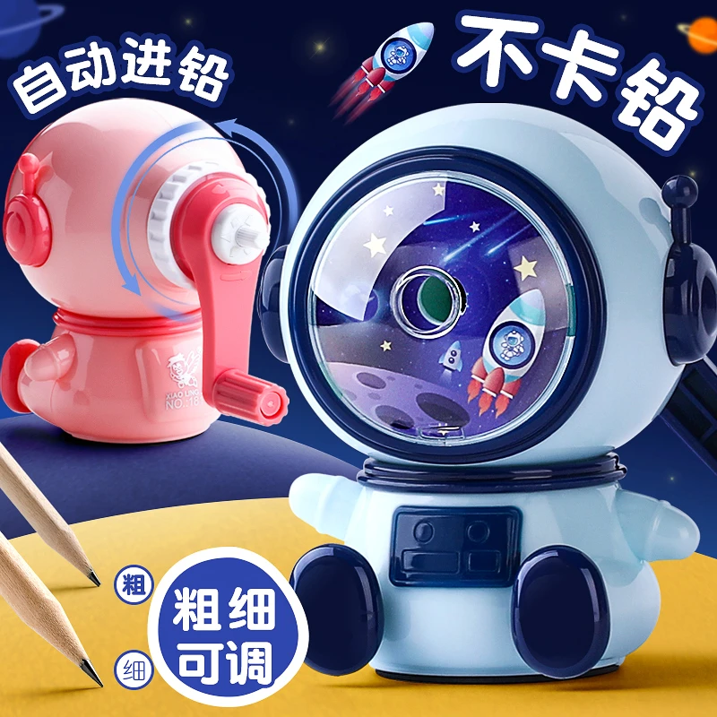 卷笔刀削笔器小学生幼儿园儿童用钻笔旋刨笔刀手摇铅笔转笔削笔刀