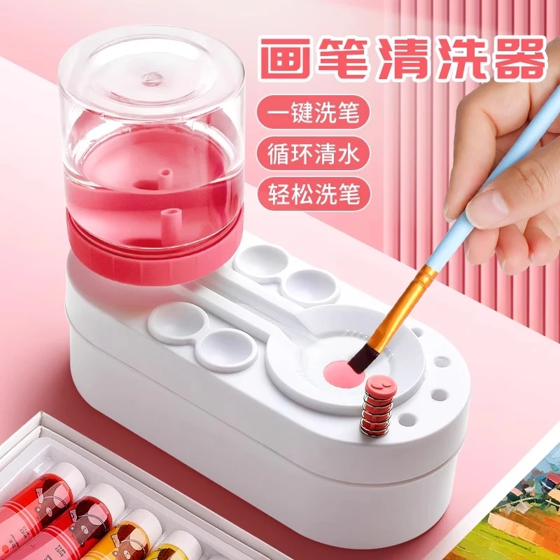 画笔洗笔器自动换水马桶洗笔筒神器水彩画画涮笔洗毛笔清洗器容器