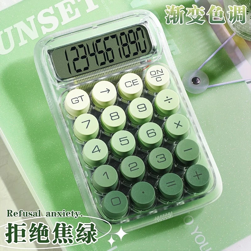 计算器高颜值女神款计算机器机械大按键盘网红学生用财务会计商用