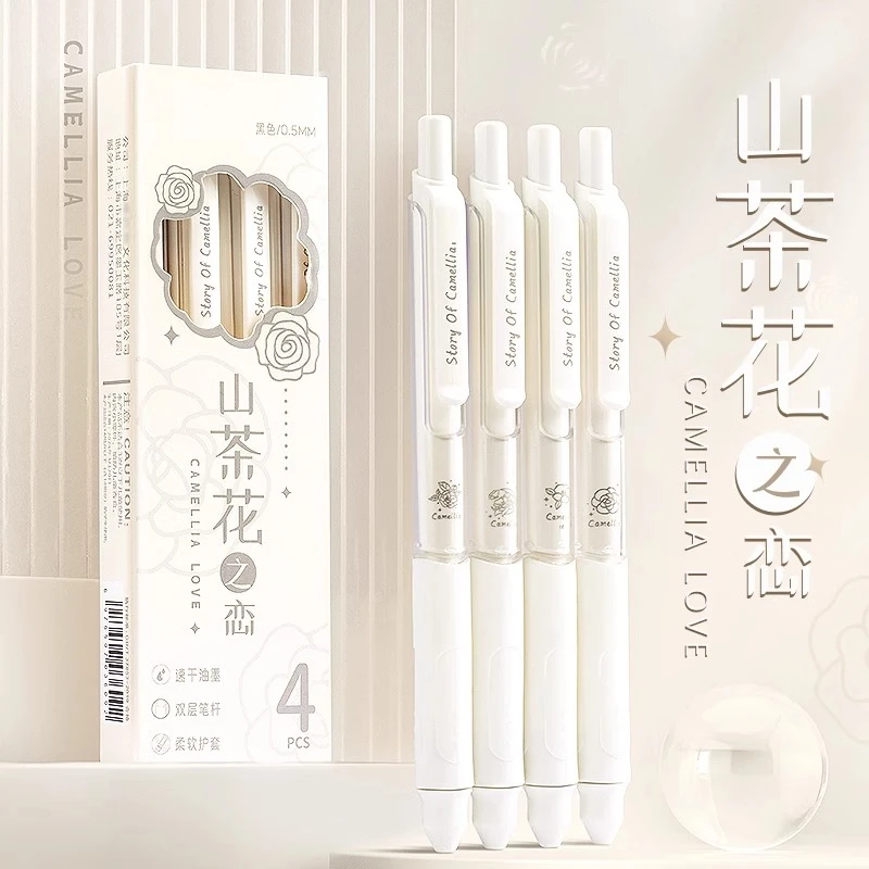 按动中性笔高颜值速干刷题笔st笔头ins可爱极简风黑水笔0.5签字笔