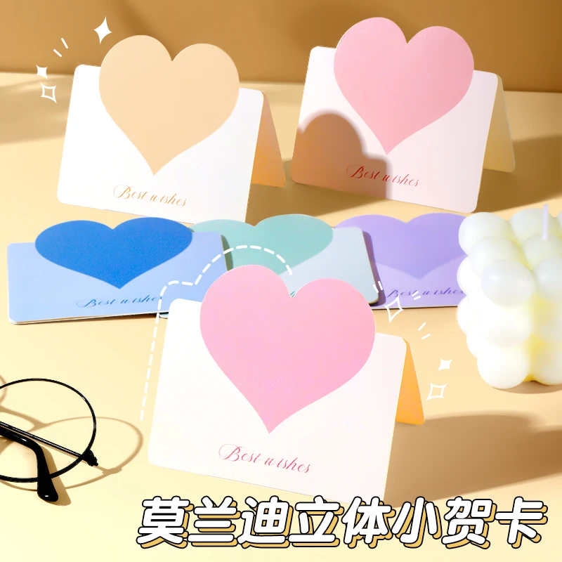 爱心立体贺卡母亲节明信片可手写折叠心愿卡节日幼儿园教师小卡片
