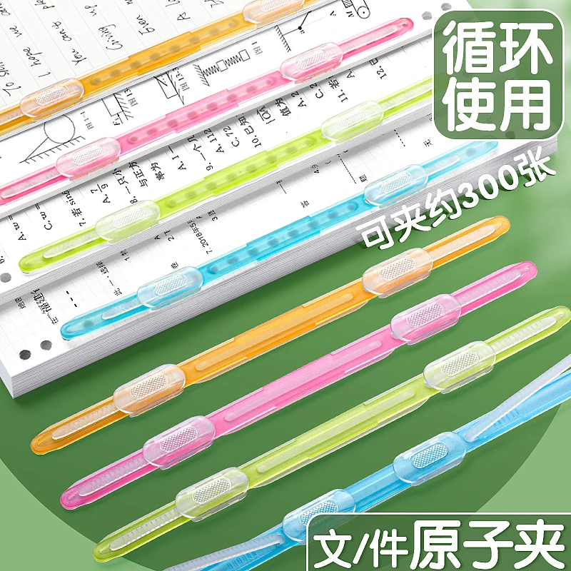 原子夹双孔文件夹装订夹条资料打孔工具学生活页环办公用收纳整理
