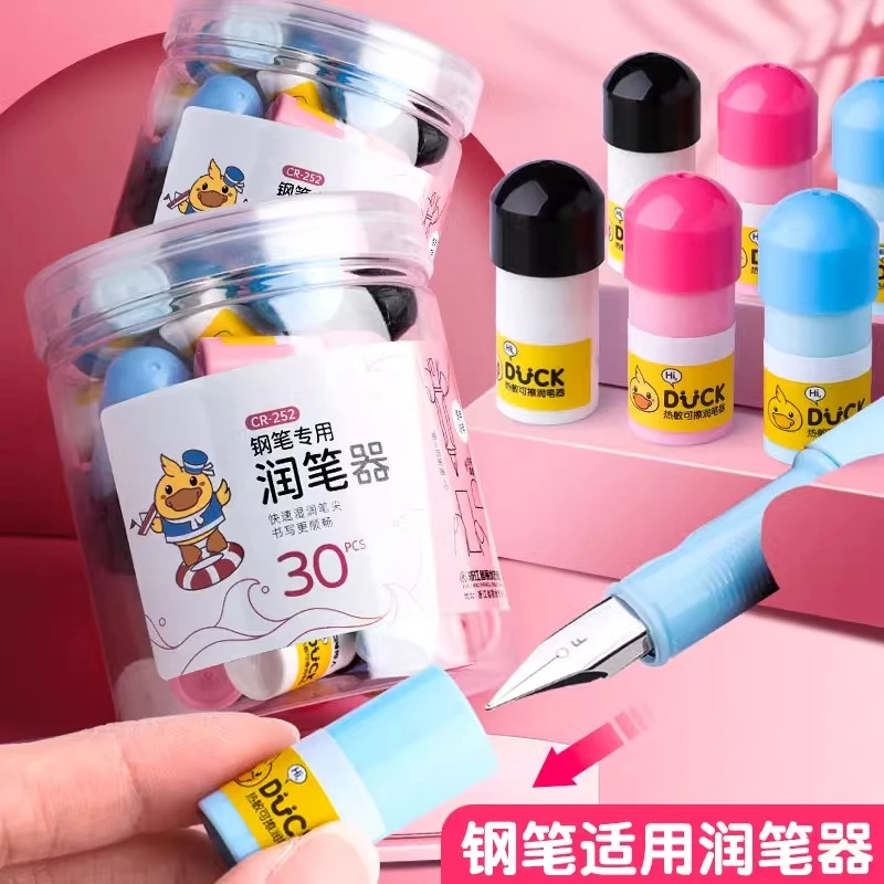 钢笔通用润笔器小学生用热敏可擦书写笔尖湿润器防干墨堵笔蘸笔尖