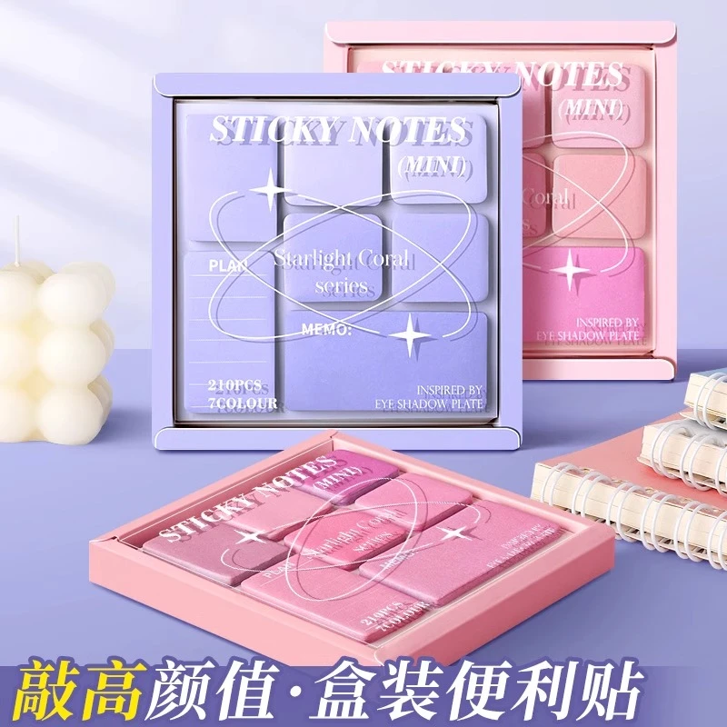眼影盘便利贴高颜值可撕有粘性标签贴索引N次贴标记贴便签本贴纸