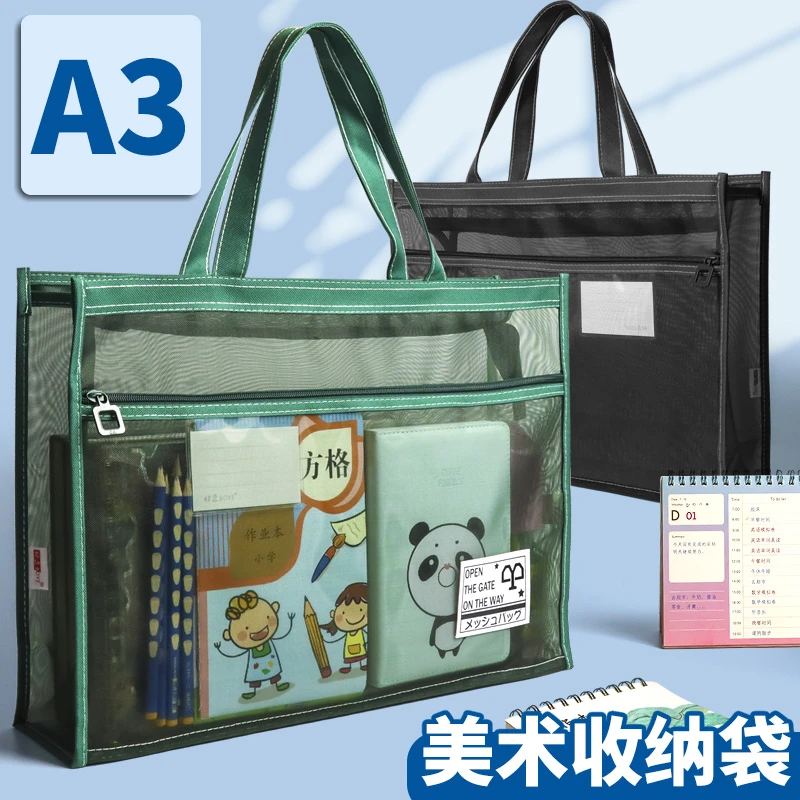 超大A3美术袋8开8k透明网格文件手提拉链补习袋学生画画收纳加厚