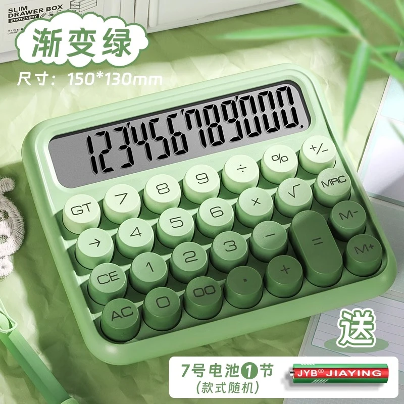 计算器高颜值柔性键盘女神款财务会计机器网红款可爱大号机械按键