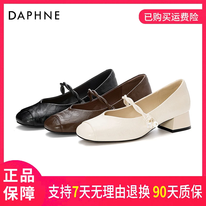 达芙妮2024女式春秋季时尚百搭休闲复古仙女风软底粗跟圆头单鞋