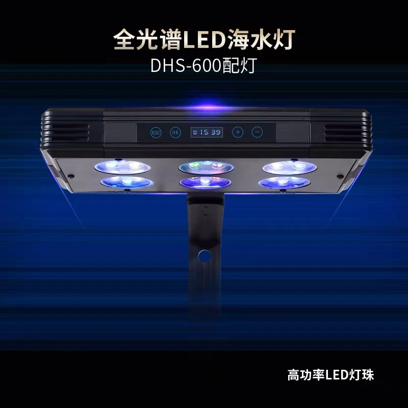 冠科GAKO观赏珊瑚灯Q2BQ3A030052075全光谱LED小缸灯海缸用品