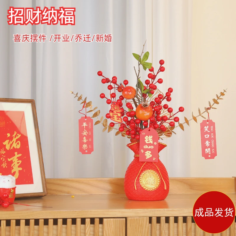 新款发财果麦穗钱袋子摆件新房子乔迁新年装饰布置年宵花红色喜庆
