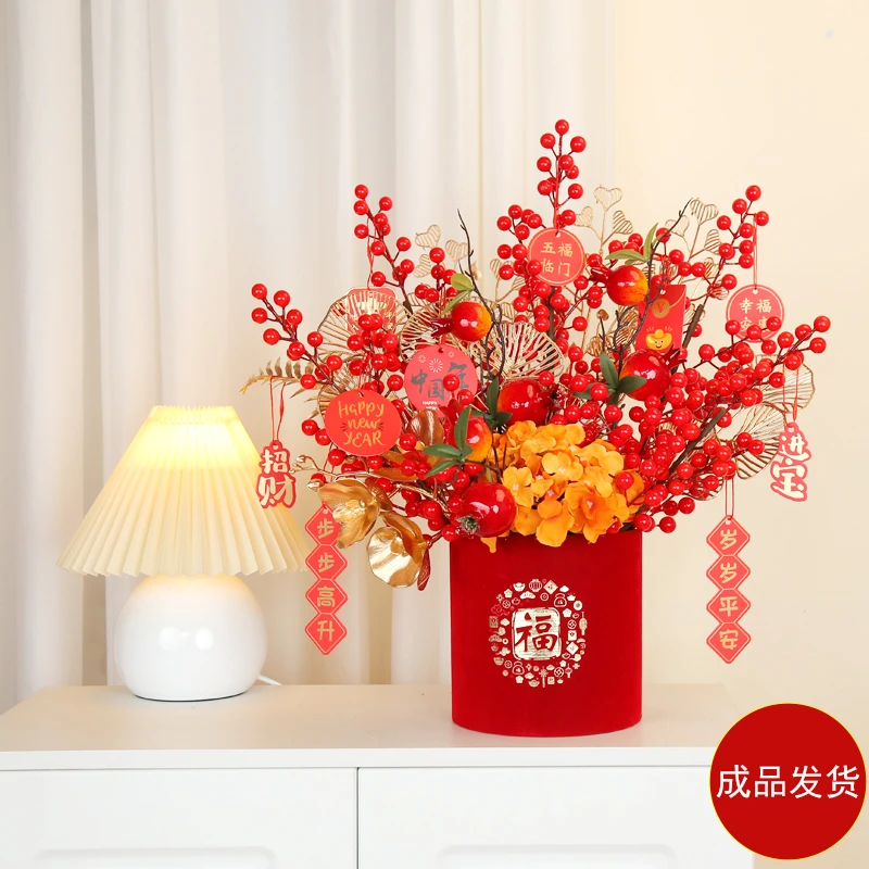 喜庆福桶摆件红北美冬青果发发果套装新中式花艺套餐新婚装饰乔迁