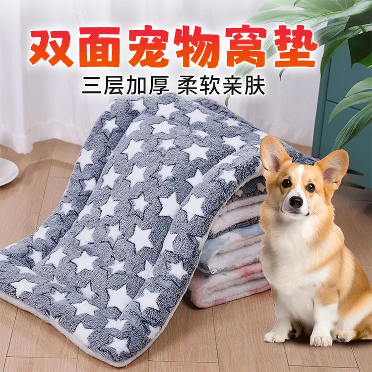 宠物垫猫咪睡垫狗垫子猫窝垫狗毯子秋冬加厚珊瑚绒双面可用保暖垫