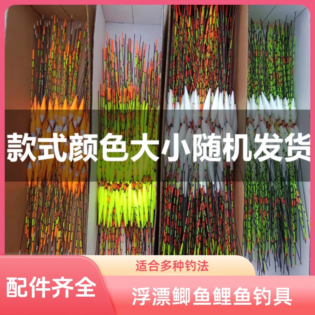 粉丝福利-浮漂鲫鱼鲤鱼钓具