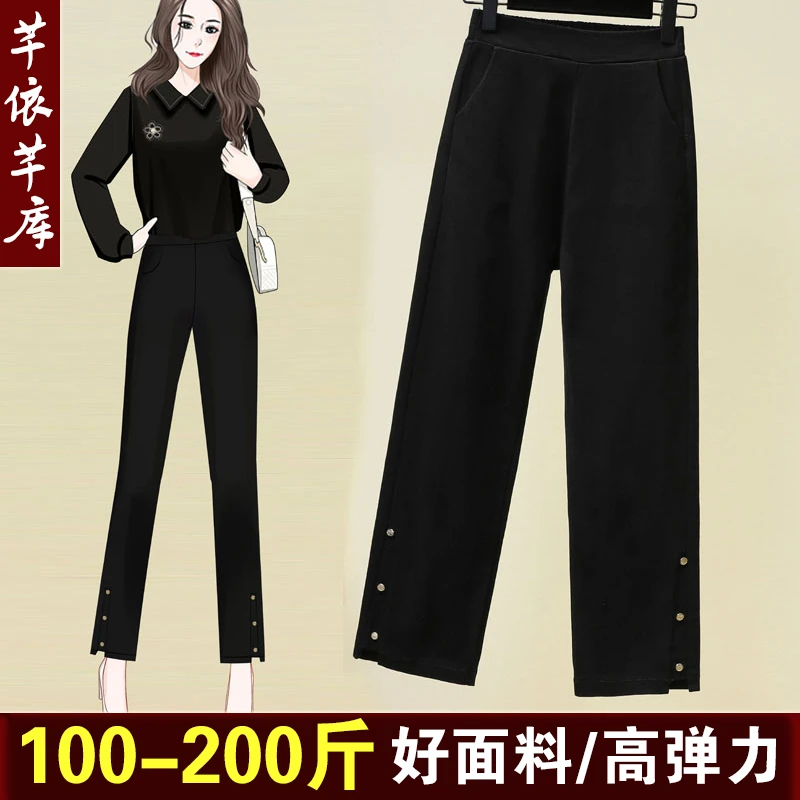 夏天加肥加大松紧腰八分直筒弹力小黑裤女胖妹妹修身显瘦裤子高腰