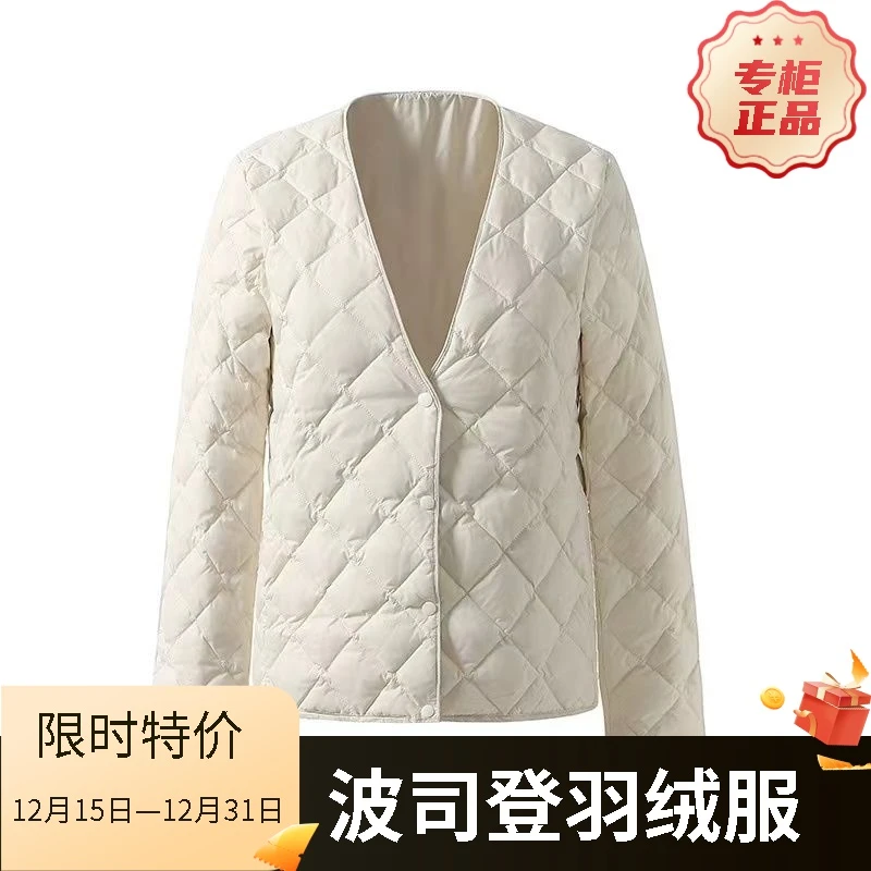波司登白鸭绒2023年大衣内搭v领白鹅绒新款轻薄羽绒服女内胆修身
